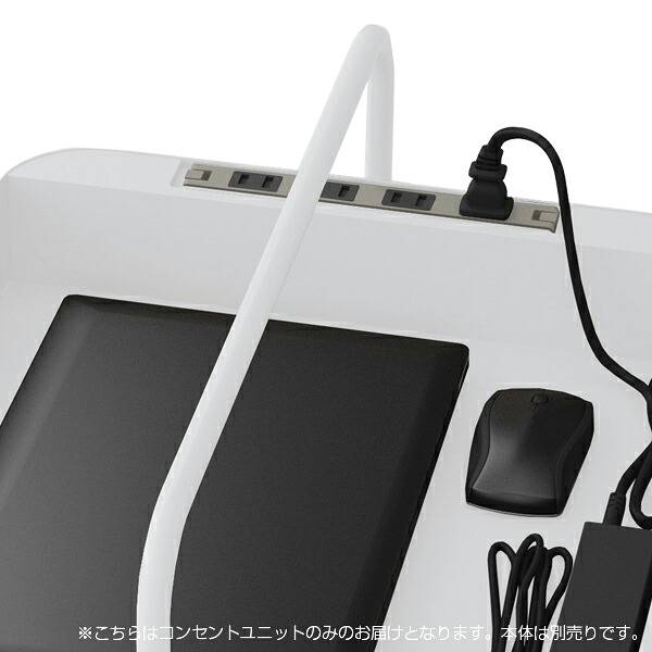 オカムラ ヴィヴァン 手押し車用差し込み社会的単位 ネオ白いこと 8TFTC2 ZJ14 [ VIVANT 手押し車 オプション テレ細工物 在宅細工物 在宅仕え奉る ] 『代引不可』『貨物輸送無料（構成要素領域除く）』 インテリア・寝具・収納-オフィス収納