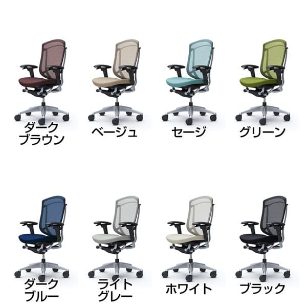 受注生産麗しさ オカムラ 腰掛長 コンテッサ セコンダ ご機嫌背後 シルバーグレー枠組 黒いこと体幹 座マット モビール肱 Ccgr 代人引不可 貨物輸送無料 区分一廓捨てる Ohanaco Com