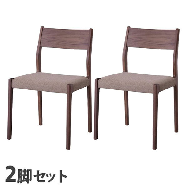 東谷 チェア ウォルナット 2脚セット JPC-121WAL [ ダイニングチェア 椅子 いす イス ダイニング リビング ] 『代引不可』『送料無料（一部地域除く）』