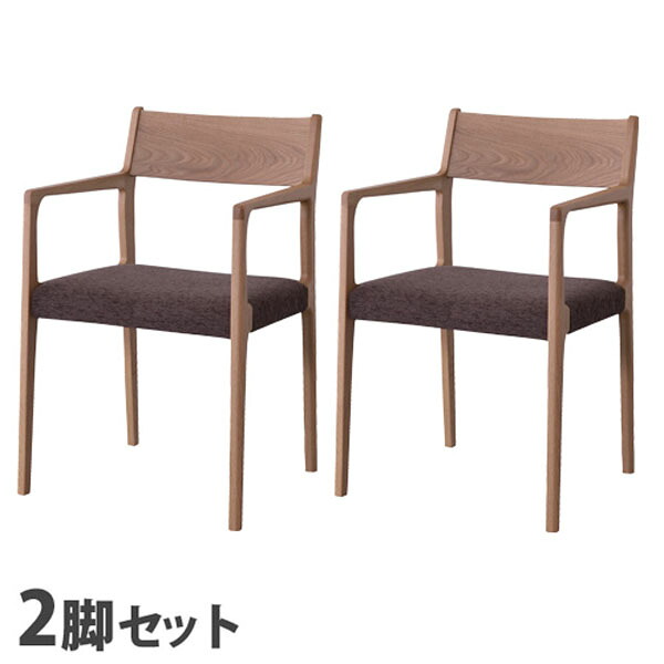 東谷 アームチェア オーク 2脚セット JPC-122OAK [ ダイニングチェア 椅子 いす イス ダイニング リビング ] 『代引不可』『送料無料（一部地域除く）』