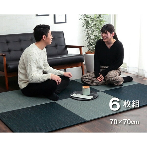 イケヒコ ユニット畳 無地 畳 畳 サッと床に置くだけで簡単に和の空間が出来るユニット畳 ネイビー グレー 6枚組 70 70cm 畳 い草 イ草 たたみ タタミ モダン 置き畳 ヘリ無し 日時指定不可 代引不可 送料無料 一部地域除く ドラッグスーパー Alude