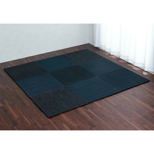 イケヒコ ユニット畳 無地 70&times;70cm 9枚組 ネイビー [ イ草 い草 畳 たたみ タタミ 置き畳 ヘリ無し モダン ] 『日時指定不可』『代引不可』『送料無料（一部地域除く）』｜ドラッグスーパー　alude 22,854円