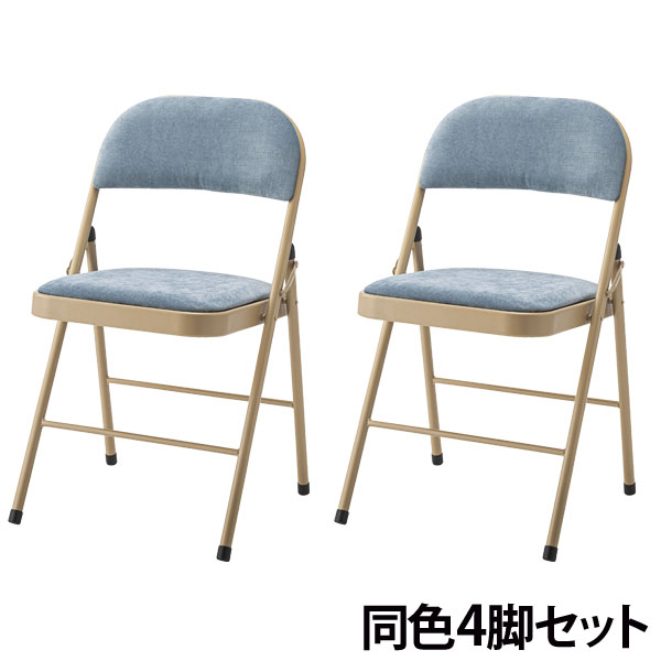 東谷 フォールディングチェア Joli ブルー 4脚 PC-33BL [ 家具 椅子 いす チェア 折りたたみチェア デスクチェア シンプル ]『代引不可』『送料無料（一部地域除く）』｜ドラッグスーパー　alude