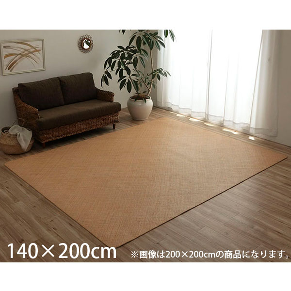 イケヒコ 生まれながらラタンカーペット 籐あじろ ラグタイプ 約140×200糎 [ 籐 敷 引っ敷き 引っ敷き 気どらずに原材料 アジアン ラタン あじろ織り ]『代引不可』『貨物輸送無料（構成要素一画除く）』