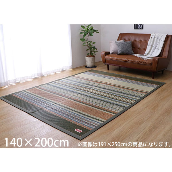 イケヒコ 純国産 い草カーペット DXデニムラルフ 約140&times;200cm カーキ [ 国産 エスニック調 い草 ラグ カーペット ]『代引不可』『送料無料（一部地域除く）』｜ドラッグスーパー　alude