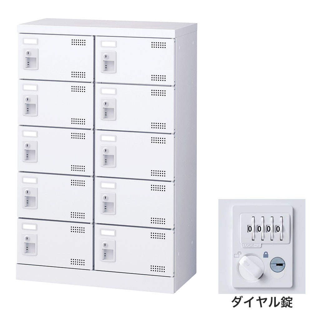 靴箱 シューズロッカー サボ箱 スチール写真製 鍵付 御役目用 切り上げる品 日本製 扉付 白いこと 10足 SLBW-M10-D3 (文字盤錠)2列5段10人用 生興『代引不可』『貨物輸送無料（構成成分地方除く）』