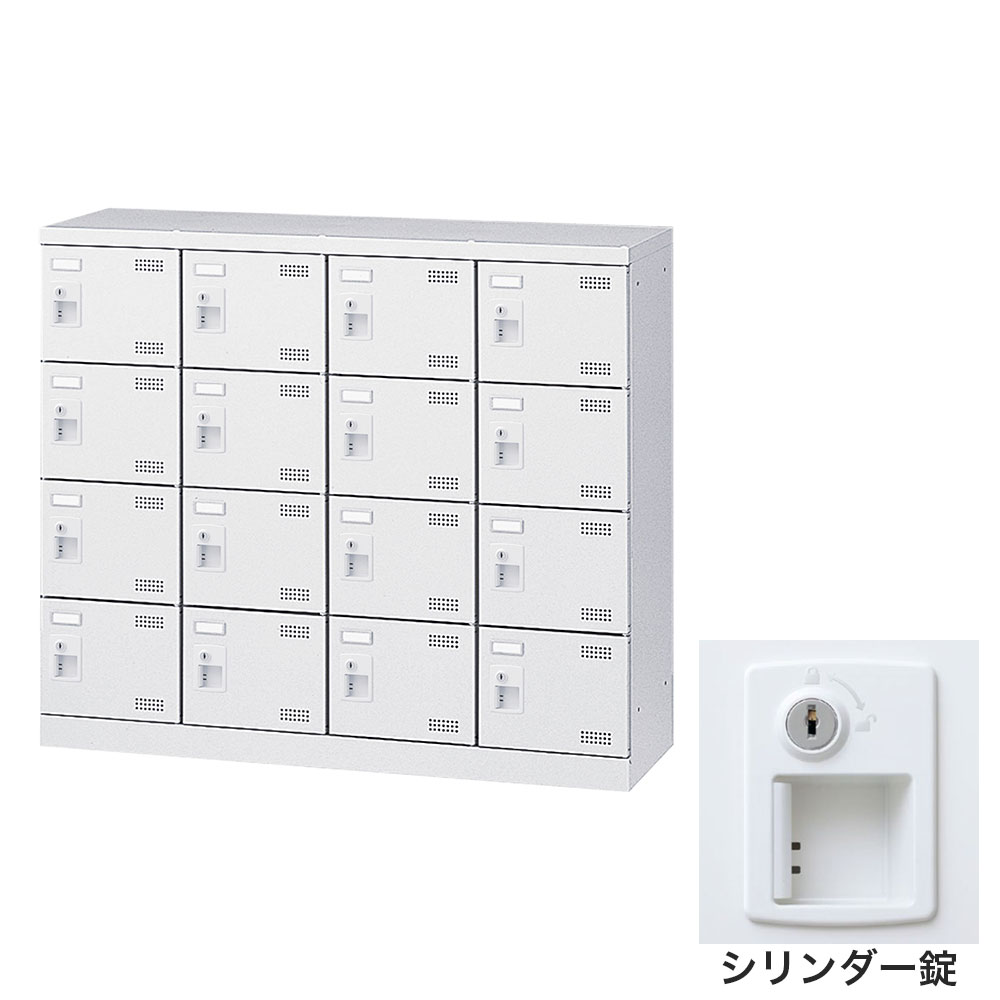 靴箱 シューズロッカー 下駄箱 スチール製 鍵付 業務用 完成品 日本製 扉付 ホワイト 16足 SLBW-M416-S2 (シリンダー錠)4列4段16人用 生興『代引不可』 『送料無料（一部地域除く）』