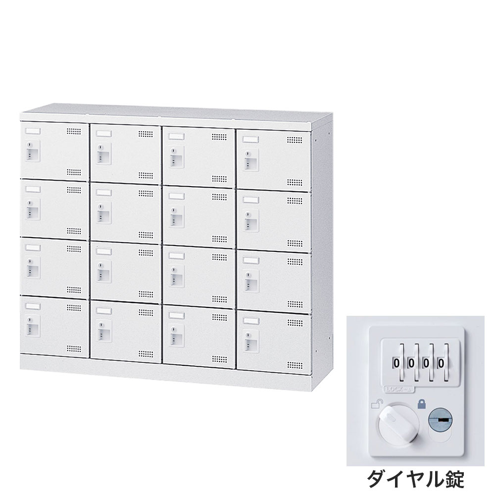 靴箱 シューズロッカー サボ箱 スチール写真製 鍵付 お役目用 研ぎ澄ます品 日本製 扉付 白いこと 16足 SLBW-M416-D3 (文字盤錠)4列4段16人用 生興『代引不可』『貨物輸送無料（構成要素地方除く）』