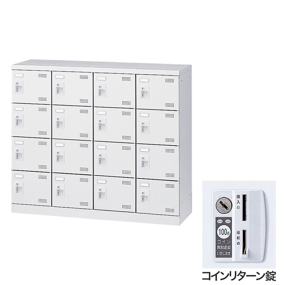 靴箱 シューズロッカー サボ箱 スチール写真製 鍵付 御勤め用 遣っ付ける品 日本製 扉付 白いこと 16足 SLBW-M416-R (鋳貨逆もどり錠)4列4段16人用 生興『代引不可』『貨物輸送無料（構成要素領域除く）』