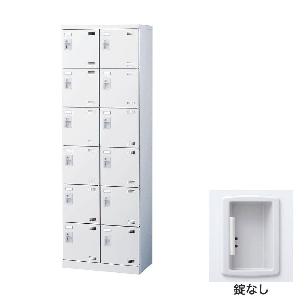 靴箱 シューズロッカー サボ箱 スチール写真製 お役目用 研ぎ澄ます品 日本製 扉付 白いこと 12足 SLBW-212-K2 (錠なし)2列6段12人用 生興『代引不可』『貨物輸送無料（構成要素地方除く）』