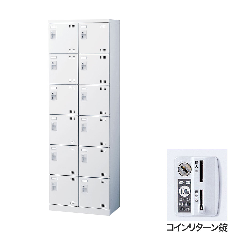 靴箱 シューズロッカー サボ箱 スチール写真製 鍵付 御勤め用 遣っ付ける品 日本製 扉付 白いこと 12足 SLBW-212-R (鋳貨逆もどり錠)2列6段12人用 生興『代引不可』『貨物輸送無料（構成要素領域除く）』