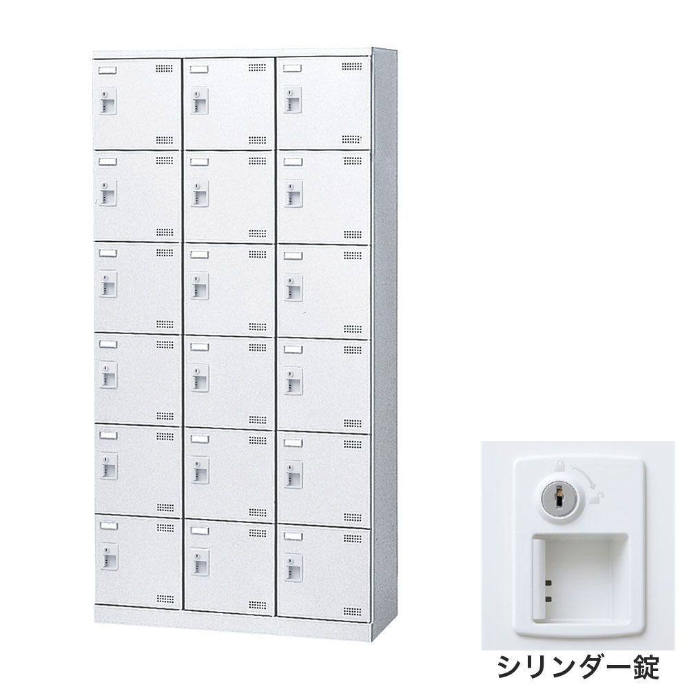 靴箱 シューズロッカー サボ箱 スチール写真製 鍵付 御勤め用 遣っ付ける品 日本製 扉付 白いこと 18足 SLBW-18-S2 (円柱錠)3列6段18人用 生興『代引不可』『貨物輸送無料（構成要素領域除く）』