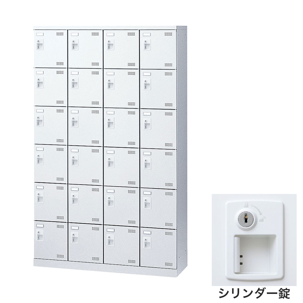 靴箱 シューズロッカー サボ箱 スチール写真製 鍵付 御勤め用 遣っ付ける品 日本製 扉付 白いこと 24足 SLBW-424-S2 (円柱錠)4列6段24人用 生興『代引不可』『貨物輸送無料（構成要素領域除く）』