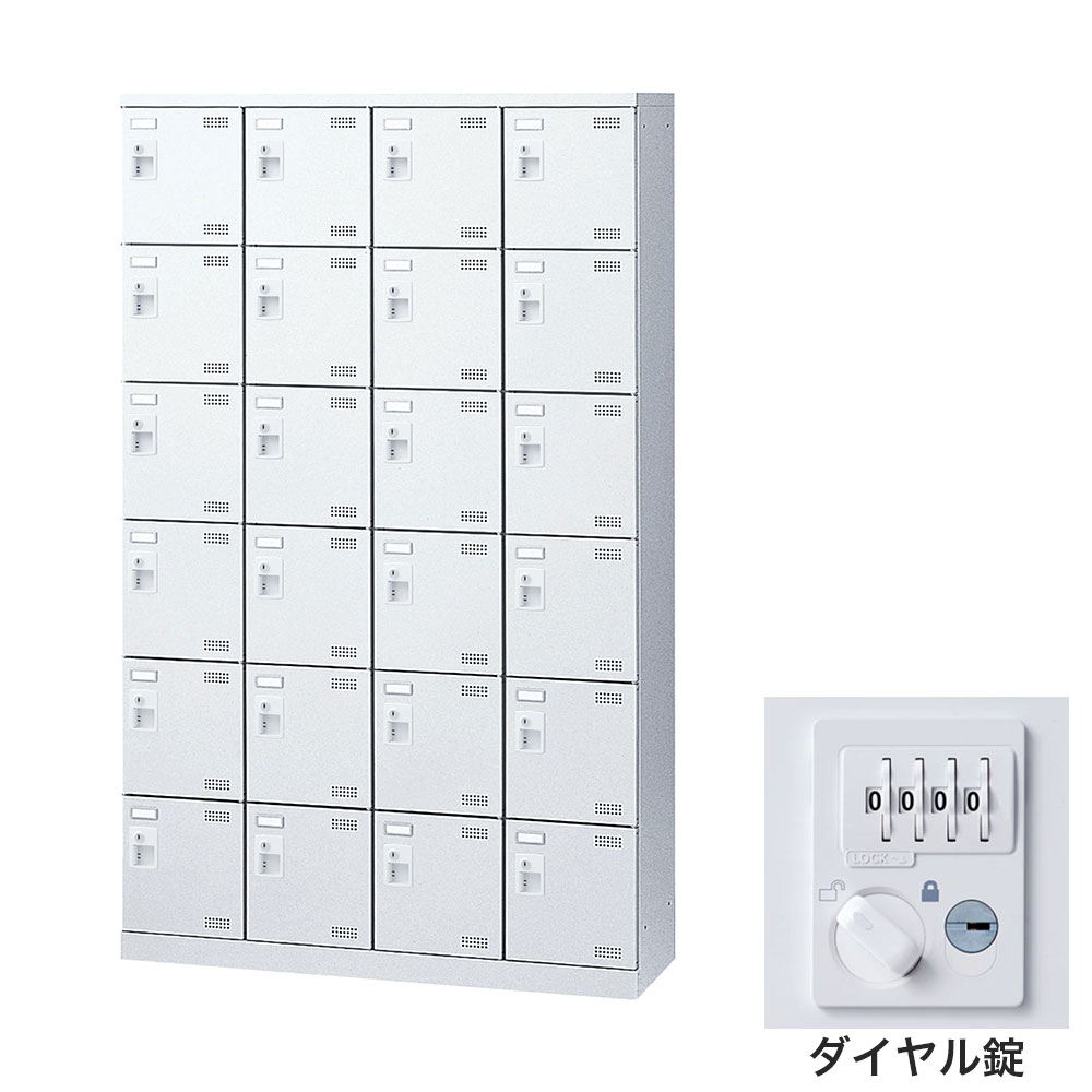 靴箱 シューズロッカー 下駄箱 スチール製 鍵付 業務用 完成品 日本製 扉付 ホワイト 24足 SLBW-424-D3 (ダイヤル錠)4列6段24人用 生興『代引不可』 『送料無料(一部地域除く)』