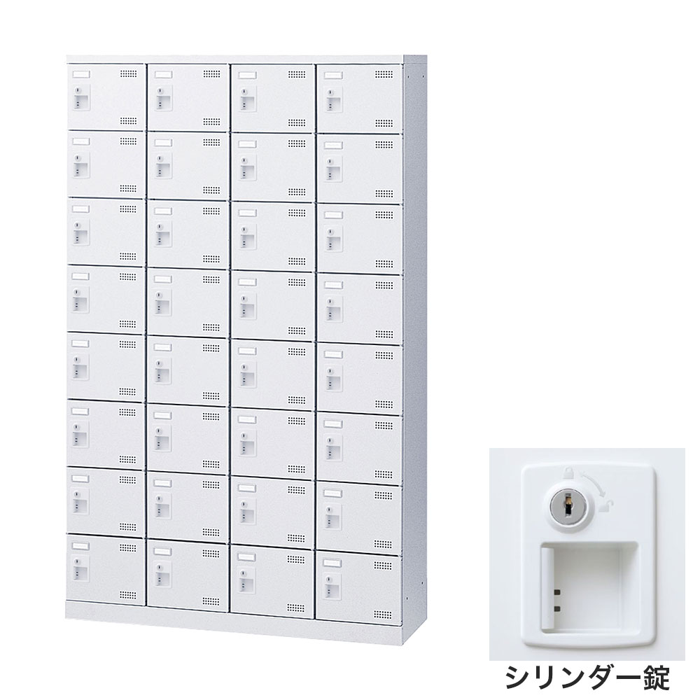 靴箱 シューズロッカー 下駄箱 スチール製 鍵付 業務用 完成品 日本製 扉付 ホワイト 32足 SLBW-432-S2 (シリンダー錠)4列8段32人用 生興『代引不可』 『送料無料（一部地域除く）』