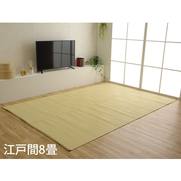 イケヒコ ポリプロピレンラグ リリーフ 江戸間8畳 (348&times;352cm) アイボリー RLF352352 [ 洗える PPラグ ラグ カーペット 国産 日本製 ]『代引不可』『送料無料（一部地域除く）』｜ドラッグスーパー　alude