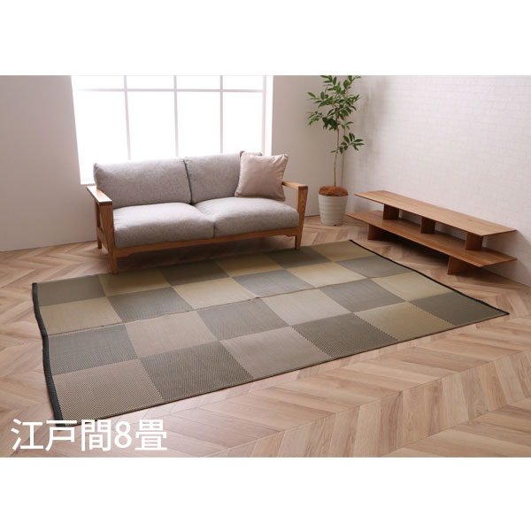 イケヒコ ポリプロピレンラグ ラフテル 江戸間8畳 (348&times;352cm) ブラック RFTL348352 [ 洗える PPラグ ラグ カーペット 国産 日本製 ]『代引不可』『送料無料（一部地域除く）』｜ドラッグスーパー　alude