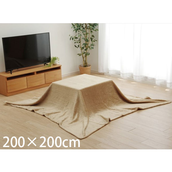 イケヒコ アクリル こたつ中掛け毛布 フラットタイプ 正方形 200&times;200cm ブラウン ACL200200 [ こたつ こたつ布団 中掛け 毛布 洗える ]『代引不可』『送料無料（一部地域除く）』｜ドラッグスーパー　alude