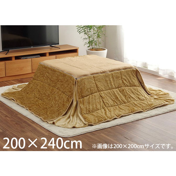 イケヒコ スパット こたつ布団 省スペースタイプ 長方形 200×240cm ベージュ G6846119 [ こたつ 省スペース コンパクト収納 無地 洗える ]『代引不可』 『送料無料（一部地域除く）』