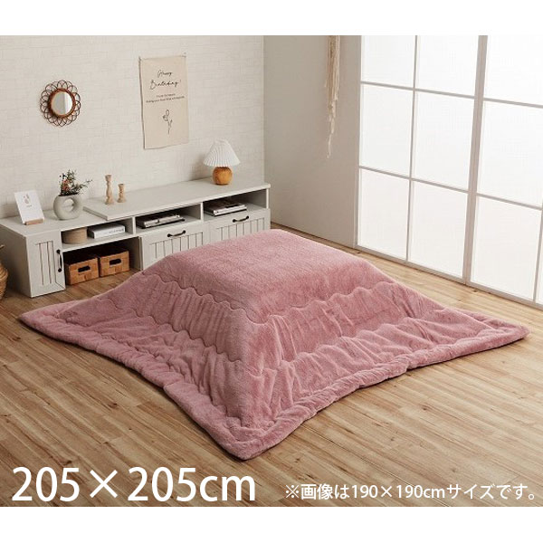 イケヒコ ラピアス こたつ布団 リバーシブル 正方形 205×205cm ダスティピンク G6843229 [ こたつ 掛け布団 薄掛け 軽量 無地 シンプル ]『代引不可』 『送料無料（一部地域除く）』