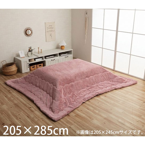 イケヒコ ラピアス こたつ布団 リバーシブル 長方形 205&times;285cm ダスティピンク G6843049 [ こたつ 掛け布団 薄掛け 軽量 無地 シンプル ]『代引不可』『送料無料（一部地域除く）』｜ドラッグスーパー　alude
