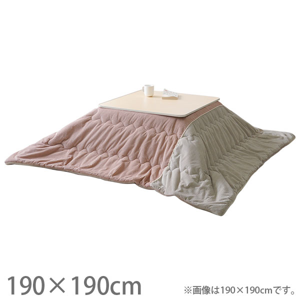 イケヒコ クルム 薄掛こたつ布団 190×190cm ピンク KLM190190 [ 家具 こたつ布団 洗濯可能 薄掛け シンプル フランネル素材 ]『代引不可』 『送料無料（一部地域除く）』