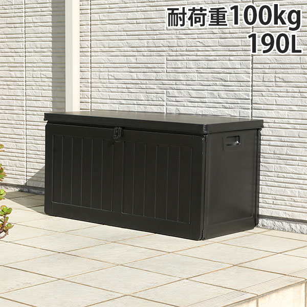 屋外ストッカー 屋外ボックス 防水 ベランダ 物置 収納庫 ベンチ 収納 190L 38356『代引不可』 『送料無料（一部地域除く）』