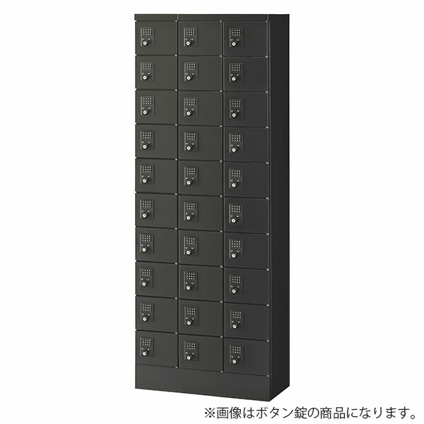 生興 小入れものロッカー 3列10段 30人用 内筒取り替えっこ錠 W600×D300×H1600粍 黒いこと KLKK-30-TNBK 納める調度品 ロッカー 小物 価値高い品 執務室 授業時間『代引不可』『貨物輸送無料（構成要素一画除く）』