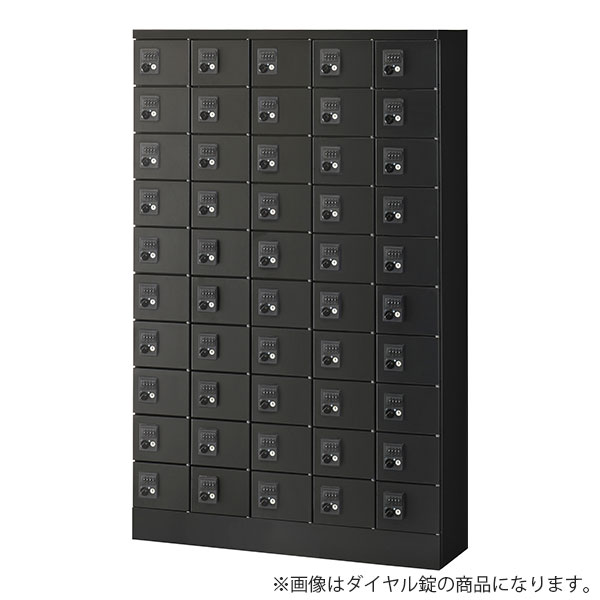 生興 小入れものロッカー 5列10段 50人用 内筒取り替えっこ錠 W1000×D300×H1600粍 黒いこと KLKK-50-TNBK 納める調度品 ロッカー 小物 価値高い品 執務室 授業時間『代引不可』『貨物輸送無料（構成成分地方除く）』