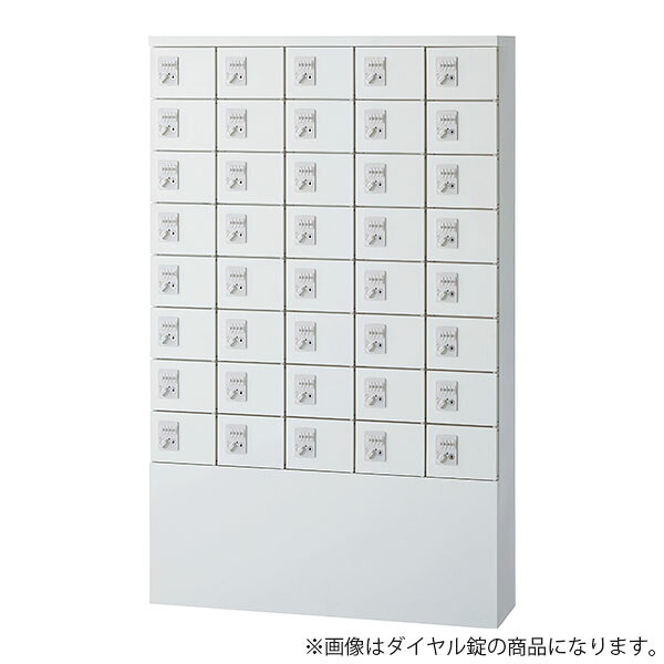 生興 小物入れロッカー 薄型 5列8段 40人用 内筒交換錠 W1000×D250×H1600mm ホワイト KLKW-S40-TN 収納家具 ロッカー 貴重品 オフィス 学校『代引不可』『送料無料(一部地域除く)』|ドラッグスーパー alude