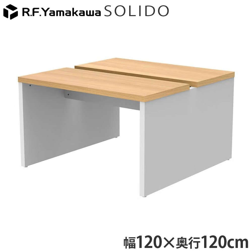 木製事務机 ソ先んじる 無償性所在地用事務机2 W1200×D1200 オーク材×白いこと RFTFT2-1212OA-WL アール・エフ・ヤマカワ 『代引不可』『貨物輸送無料（構成成分地方除く）』