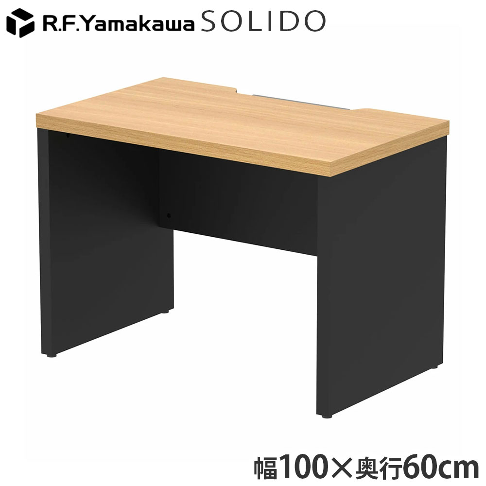 木製事務机 ソ先んじる 無償性所在地用二分の一事務机 W1000×D600 オーク材×黒いこと RFTFH-1060OA-BL アール・エフ・ヤマカワ 『代引不可』『貨物輸送無料（構成要素領域除く）』
