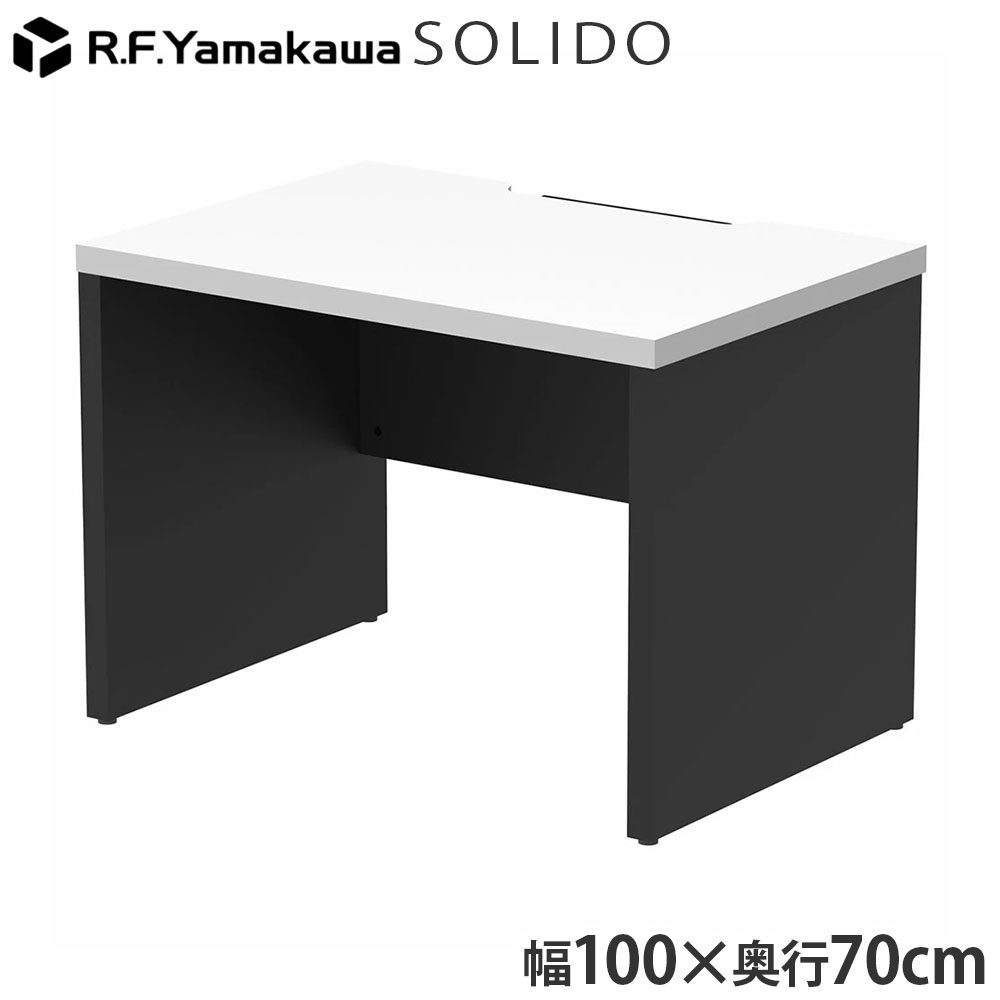 木製事務机 ソ先んじる 無償性所在地用二分の一事務机 W1000×D700 白いこと×黒いこと RFTFH-1070WH-BL アール・エフ・ヤマカワ 『代引不可』『貨物輸送無料（構成成分地方除く）』