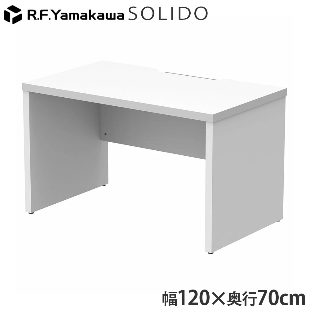 木製事務机 ソ先んじる 無償性所在地用二分の一事務机 W1200×D700 白いこと×白いこと RFTFH-1270WH-WL アール・エフ・ヤマカワ 『代引不可』『貨物輸送無料（構成要素領域除く）』