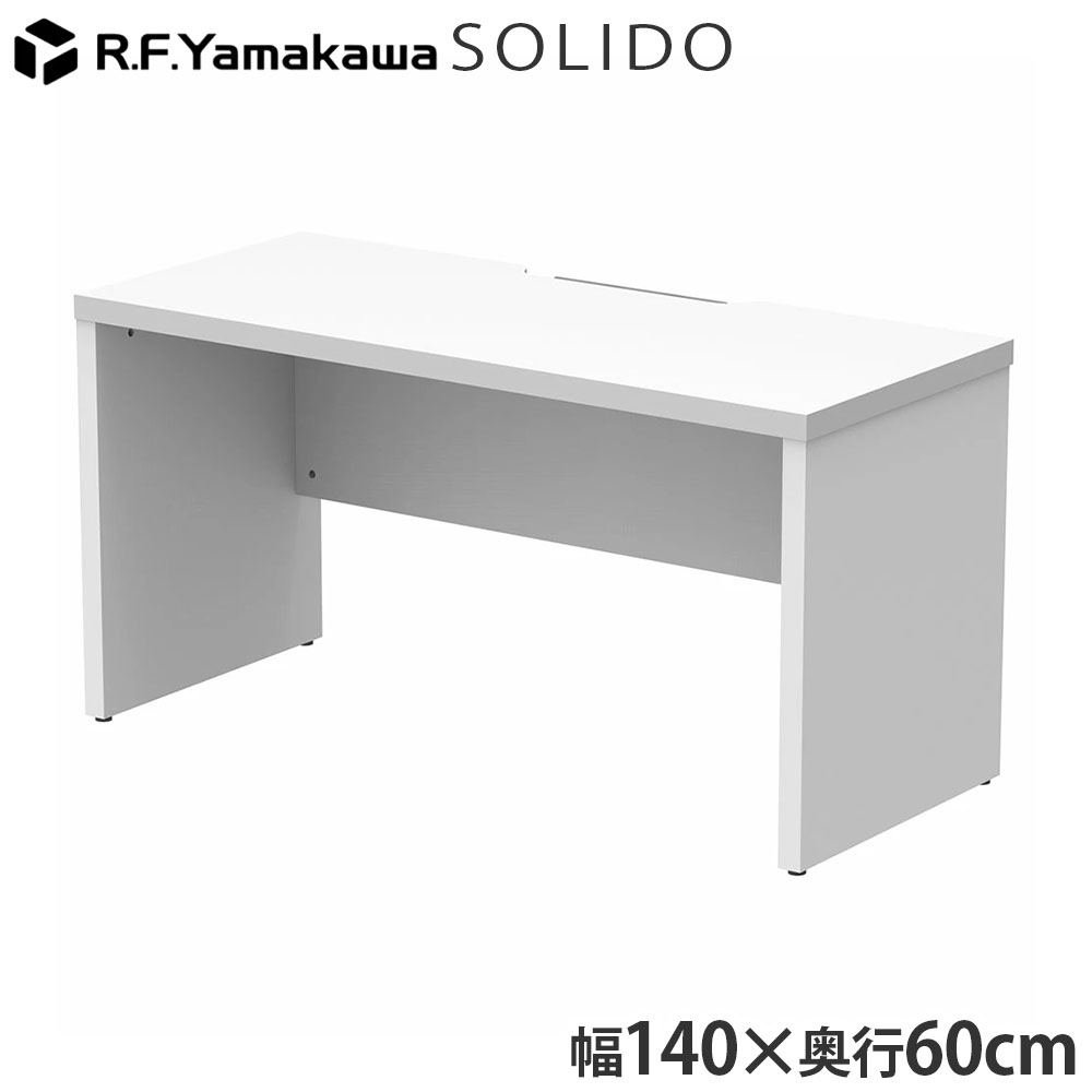 木製勉強机 ソ先んじる 無償性居住地用二分の一勉強机 W1400×D600 白いこと×白いこと RFTFH-1460WH-WL アール・エフ・ヤマカワ 『代引不可』『貨物輸送無料（構成要素地方除く）』