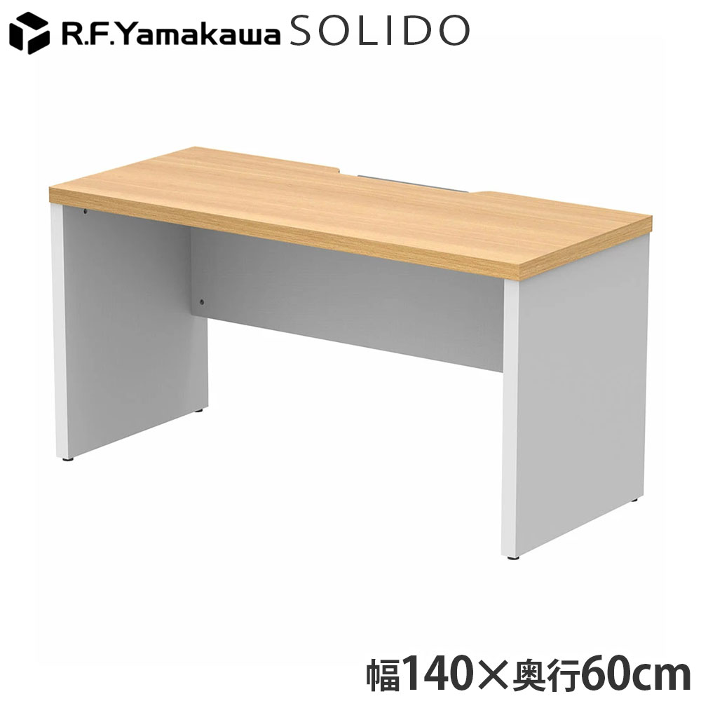 木製デスク ソリード フリーアドレス用ハーフデスク W1400&times;D600 オーク&times;ホワイト RFTFH-1460OA-WL アール・エフ・ヤマカワ 『代引不可』『送料無料（一部地域除く）』｜ドラッグスーパー　alude