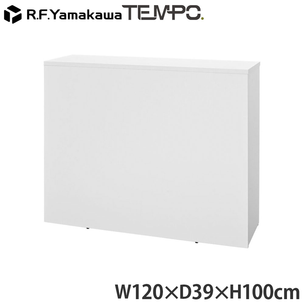 木製カウンタ ペース 御機嫌カウンタ W1200 白いこと RFTHC-1239WH アール・エフ・ヤマカワ 『代引不可』『貨物輸送無料（構成成分地方除く）』