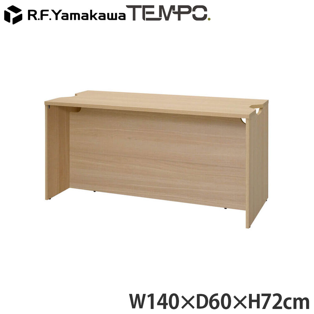 木製カウンタ ペース 置き目カウンタ W1400×D596 オーク材 RFTLC-1459OA アール・エフ・ヤマカワ 『代引不可』『貨物輸送無料（構成成分地方除く）』