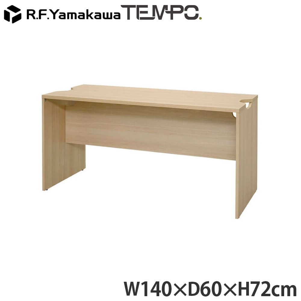 木製カウンタ ペース 置き目カウンタ 幕板二分の一 W1400×D596 オーク材 RFTLC-1459OA-MH アール・エフ・ヤマカワ 『代引不可』『貨物輸送無料（構成成分地方除く）』
