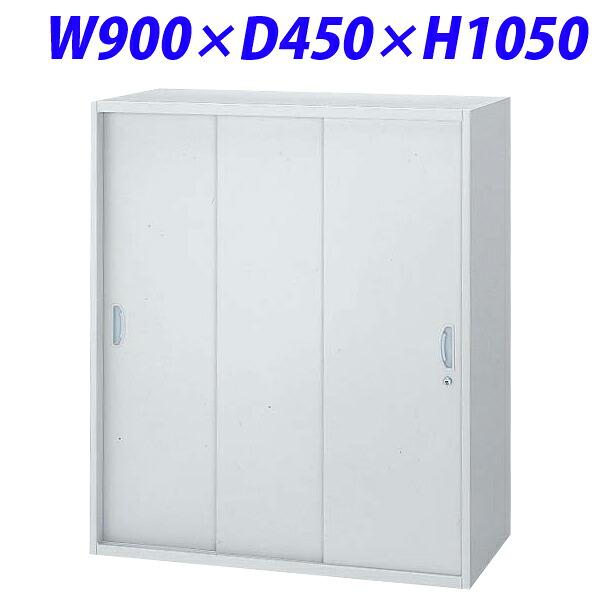 ライオン事務器 オフィスユニット(EWシリーズ) W900×D450×H1050mm ライトグレー EW-11TS 706-22 【代引不可】 【送料無料（一部地域除く）】