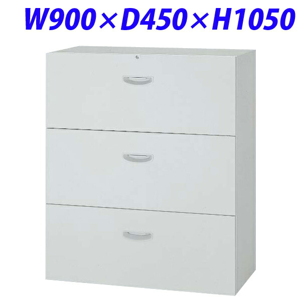 ライオン事務器 オフィスユニット(EWシリーズ) W900×D450×H1050mm ライトグレー EW-311D 706-26 【代引不可】 【送料無料（一部地域除く）】