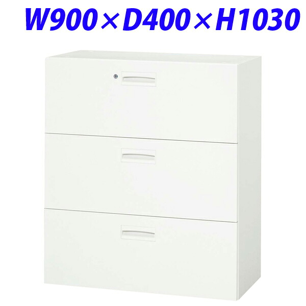 ライオン事務器 デリカウォール(Vシリーズ) W900&times;D400&times;H1030mm ホワイト V940-311D 306-06 【代引不可】【送料無料（一部地域除く）】｜ドラッグスーパー　alude