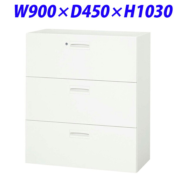 ライオン事務器 デリカウォール(Vシリーズ) W900×D450×H1030mm ホワイト V945-311D 306-03 【代引不可】 【送料無料（一部地域除く）】 57,552円