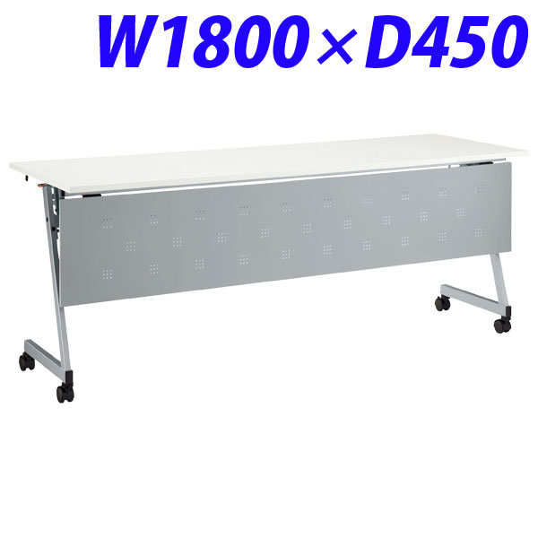 ライオン事務器 デリカフラップテーブル(レクスト) W1800×D450×H720mm ホワイト LXT-M1845PR 486-43 【代引不可】 【送料無料（一部地域除く）】