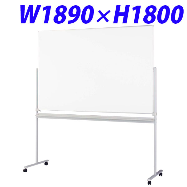 百獣の王事務器 白いことゲーム盤 W1890×D560×H1800粍 AR-11NB 419-74 【代引不可】【貨物輸送無料（構成要素領域除く）】 日用品雑貨・文房具・手芸-ホワイトボード