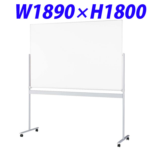 ライオン事務器 ホワイトボード W1890×D560×H1800mm NR-31NB 419-71 【代引不可】【送料無料(一部地域除く)】|ドラッグスーパー alude