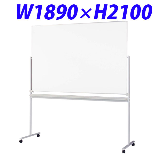 百獣の王事務器 白いことゲーム盤 W1890×D620×H2100粍 SR-46SN 419-93 【代引不可】【貨物輸送無料（構成要素地方除く）】