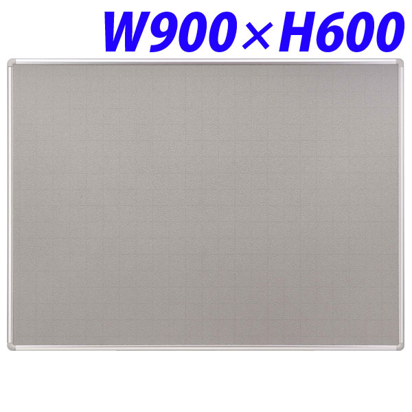 ライオン事務器 掲示板 壁掛タイプ(ビニールレザー) W900×D19×H600mm 板面グレー(暗線入) シルバーフレーム TB-S3NN 418-04 【代引不可】【送料無料(一部地域除く)】|ドラッグスーパー alude