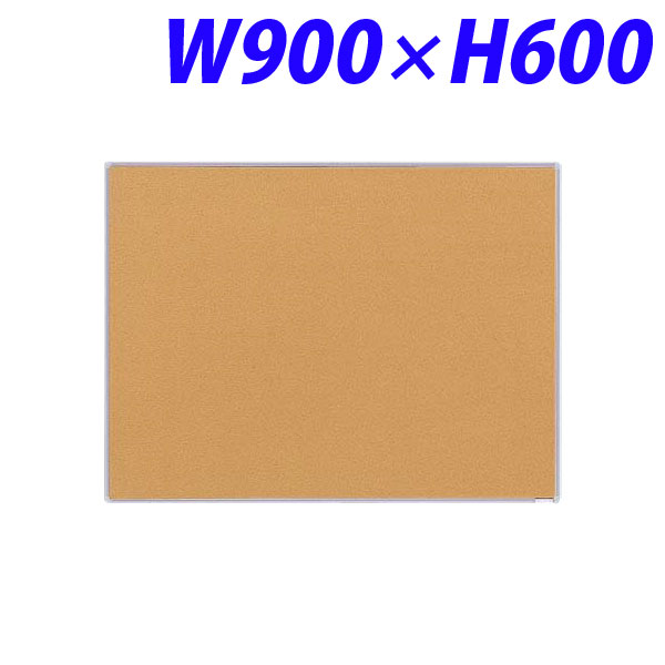 ライオン事務器 掲示板 壁掛タイプ(コルク) W900×H600×D19mm TB-23K 515-05 【代引不可】【送料無料(一部地域除く)】|ドラッグスーパー alude