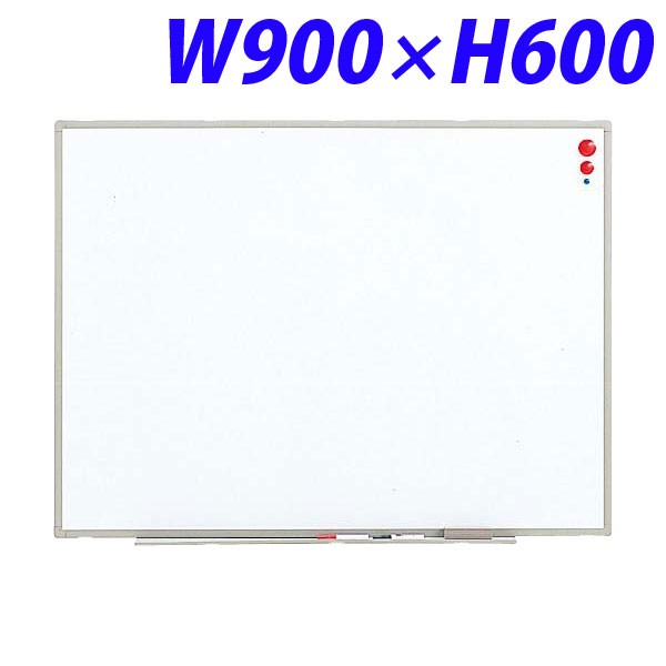 ホワイトボード 壁掛 軽量 幅900mm 奥行17mm 高さ600mm ES-13 512-26 ライオン事務器 『代引不可』『送料無料（一部地域除く）』